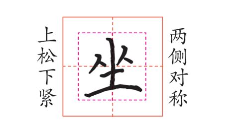 土部首的字有哪些|土字旁的字有哪些